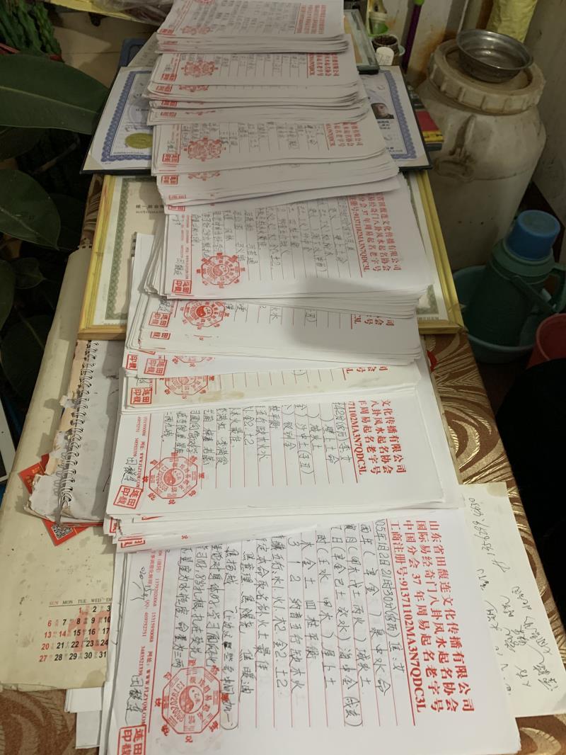南票用案例说话 起名实力