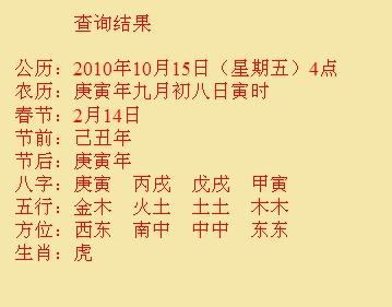 南票尚名轩起名